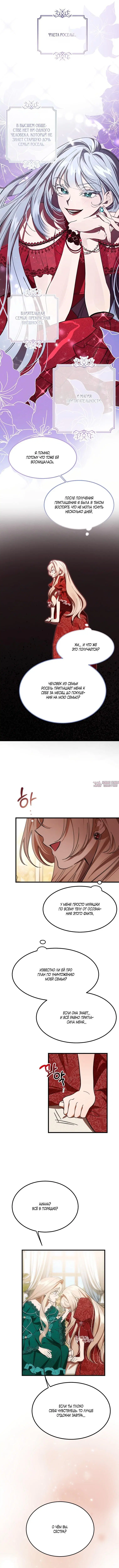 Page 6.000000000