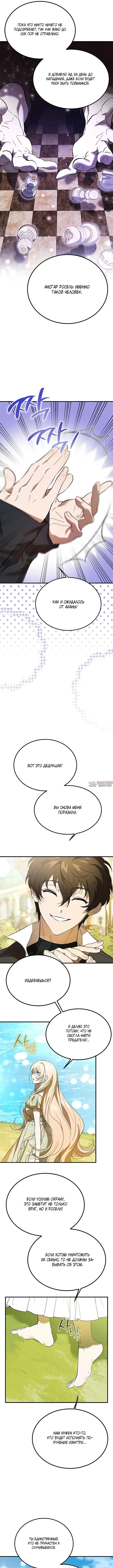 Page 6.000000000