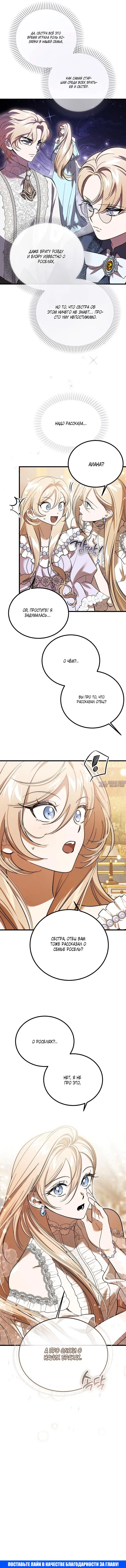 Page 6.000000000