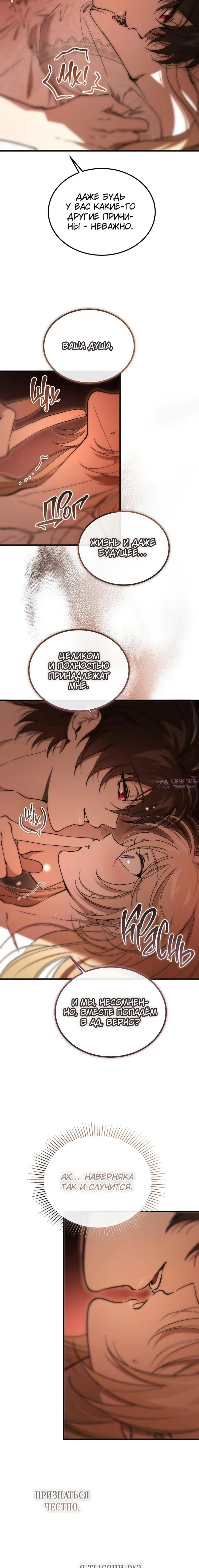 Page 6.000000000