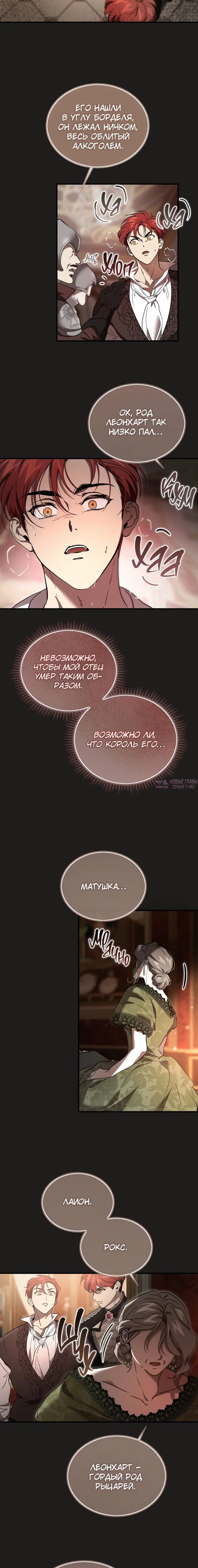 Page 6.000000000