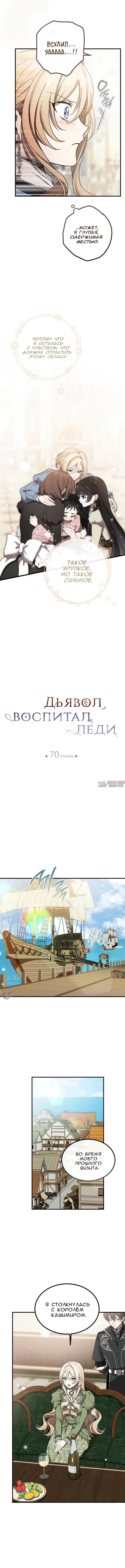 Page 6.000000000
