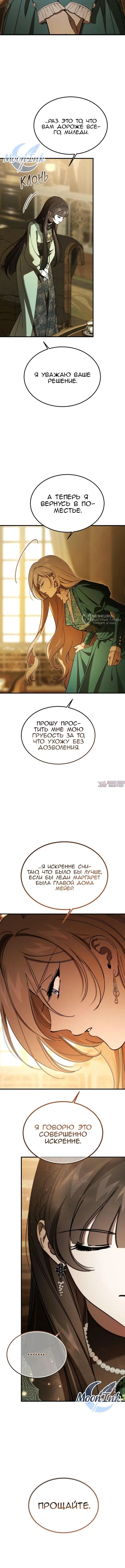 Page 7.000000000