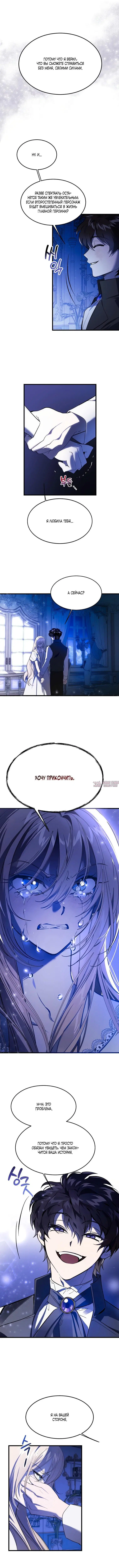 Page 7.000000000