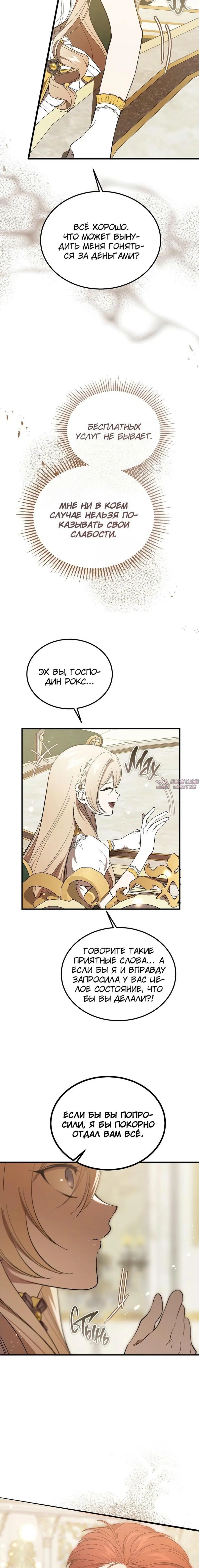 Page 7.000000000