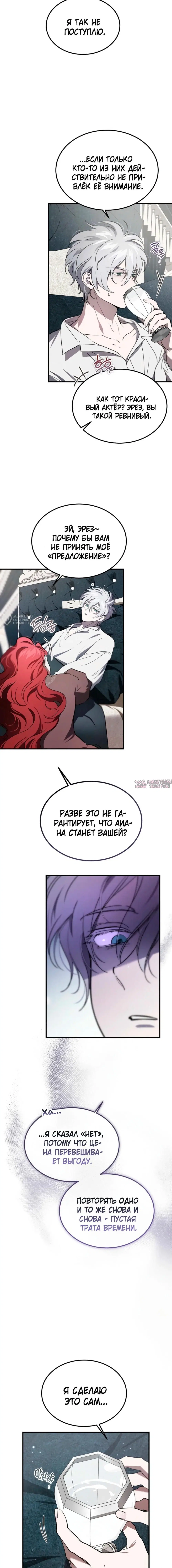 Page 7.000000000