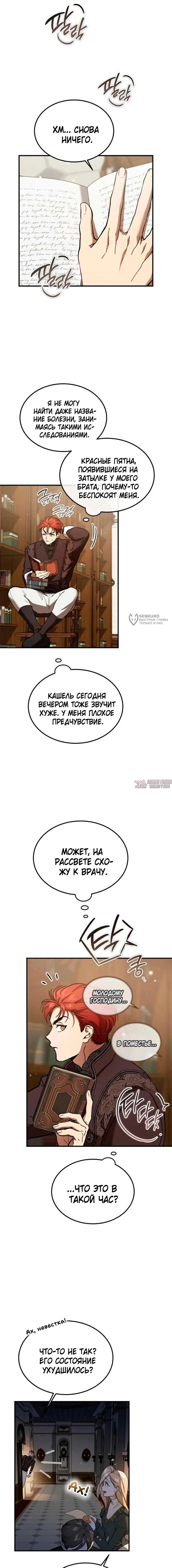 Page 7.000000000