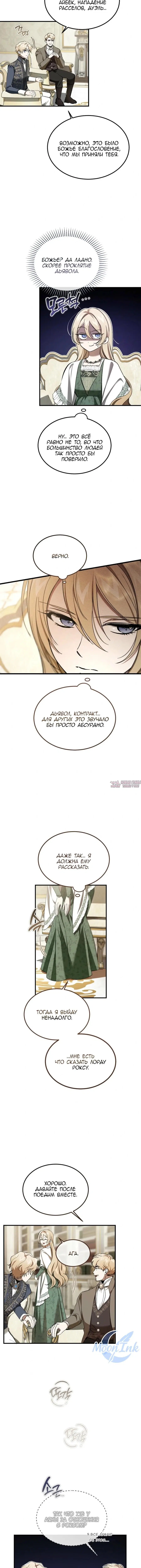 Page 7.000000000