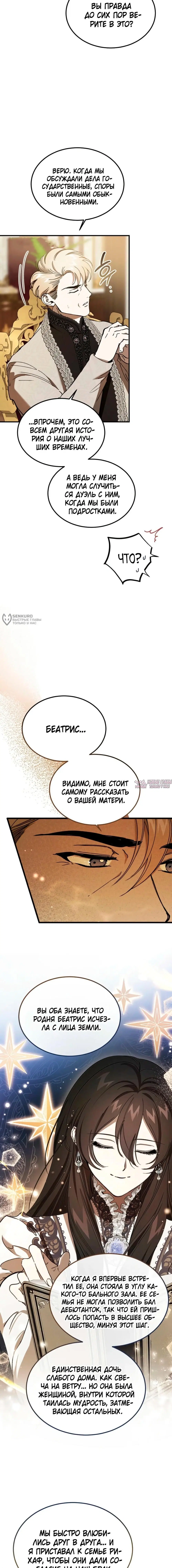 Page 7.000000000