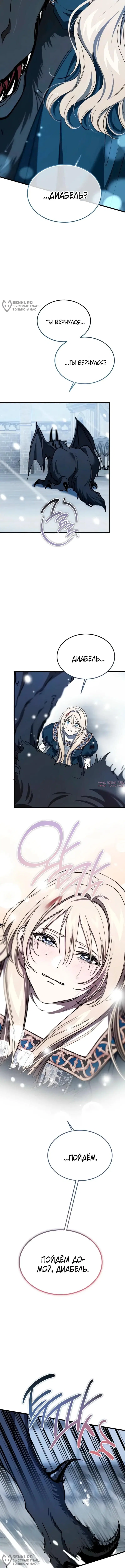 Page 8.000000000