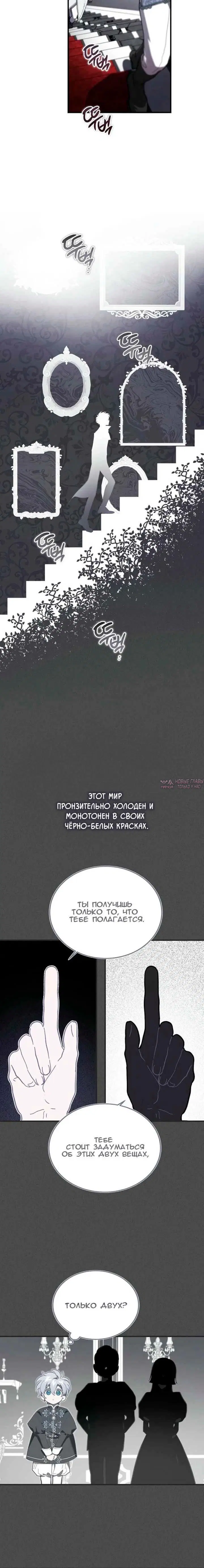 Page 8.000000000