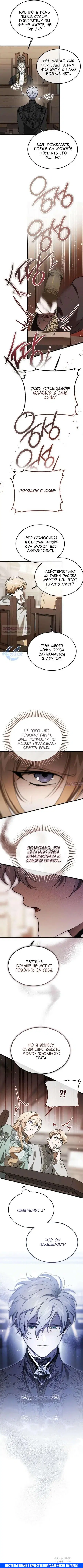 Page 8.000000000