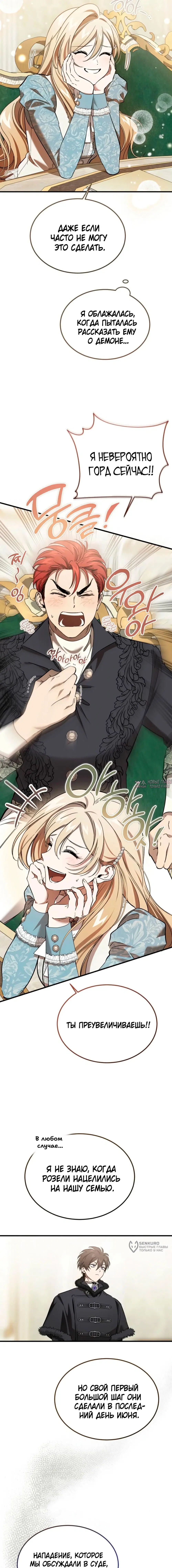 Page 9.000000000