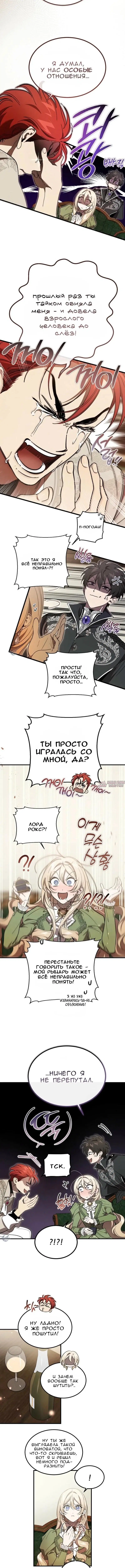 Page 9.000000000