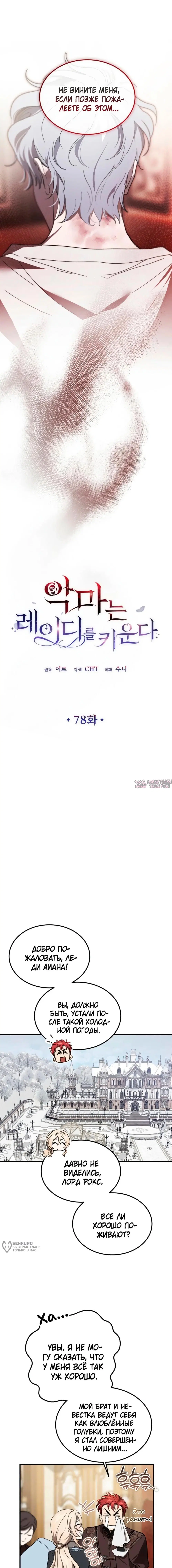 Page 9.000000000