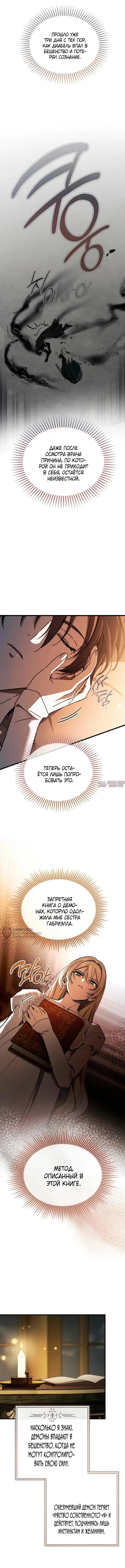 Page 2.000000000
