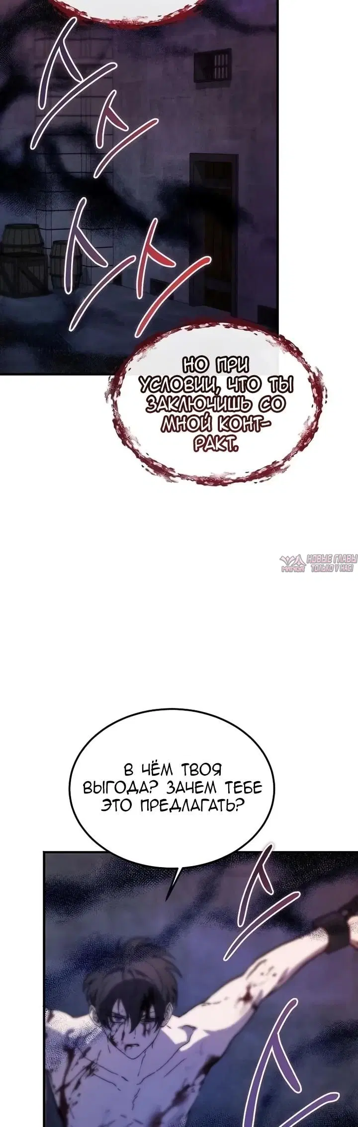 Page 2.000000000