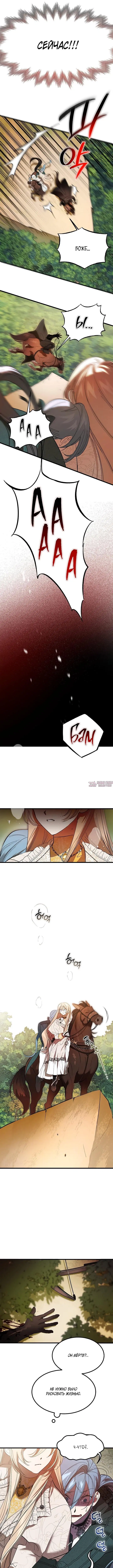 Page 2.000000000