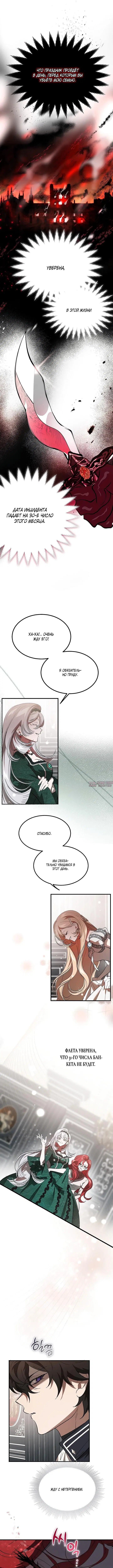 Page 2.000000000