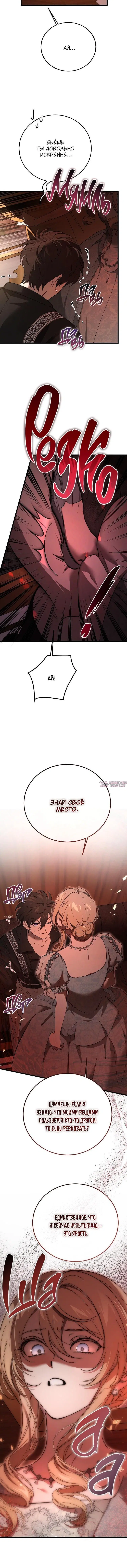 Page 2.002000000