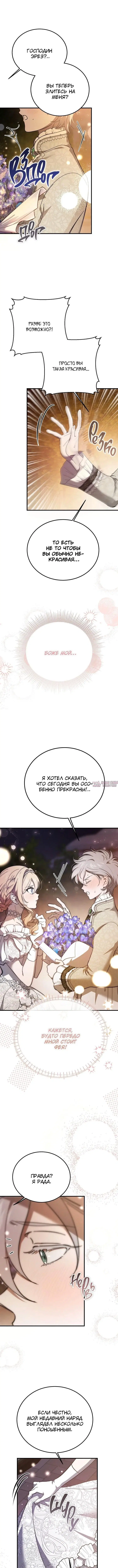 Page 2.000000000