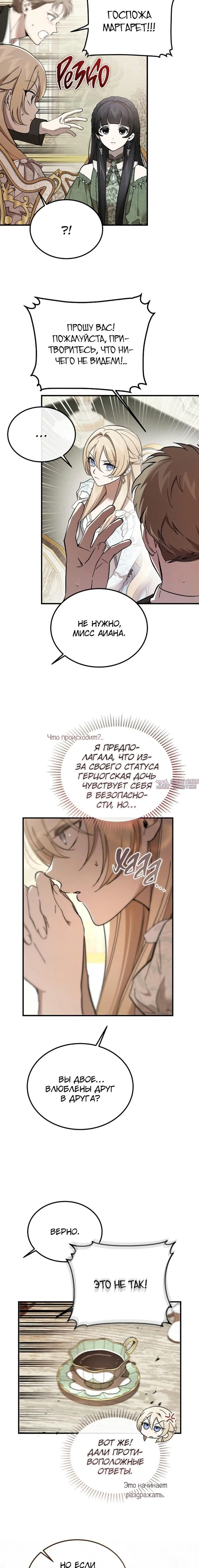 Page 2.000000000