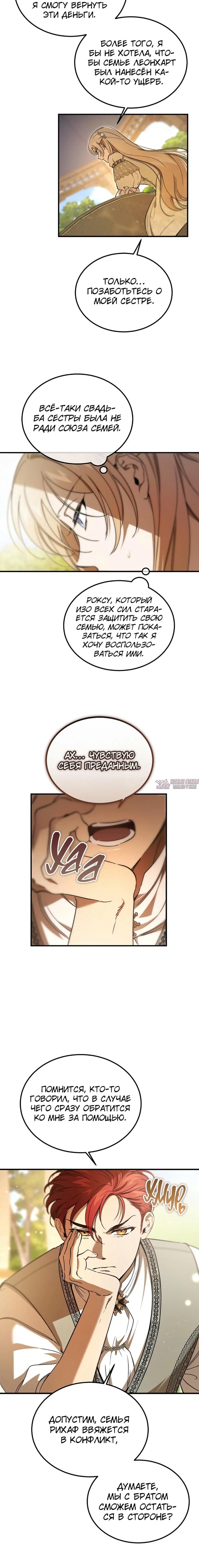 Page 2.000000000
