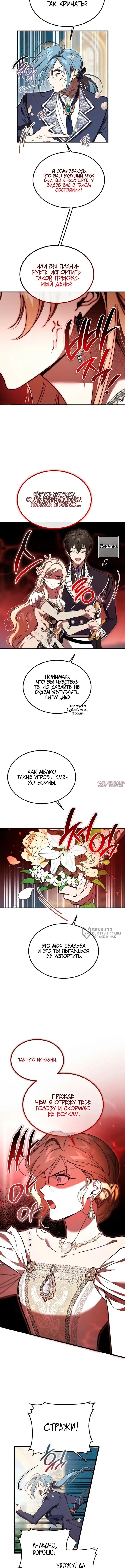 Page 2.000000000