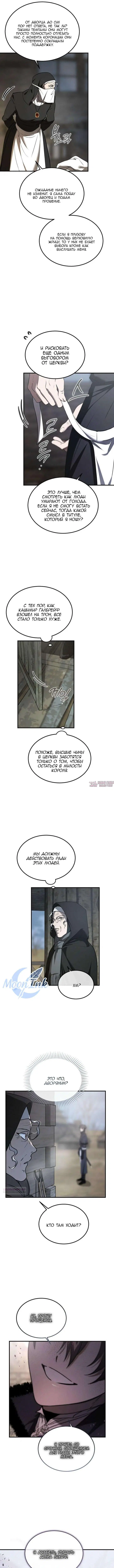 Page 2.000000000