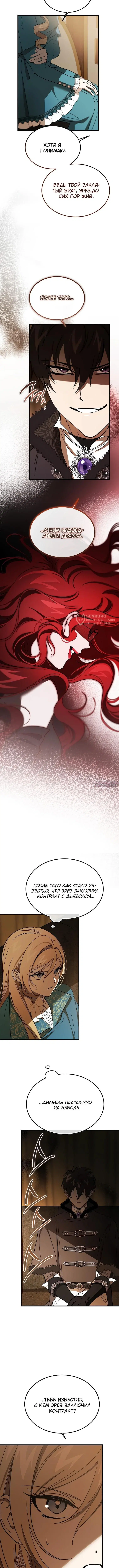 Page 3.000000000