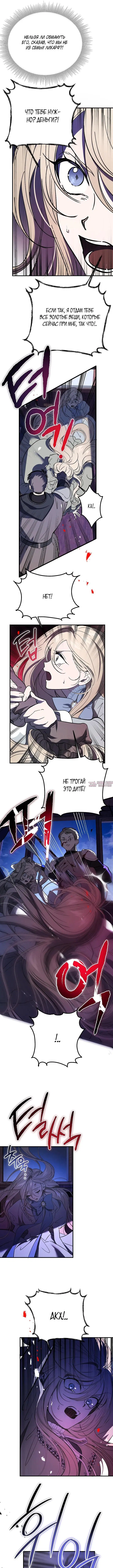 Page 3.000000000