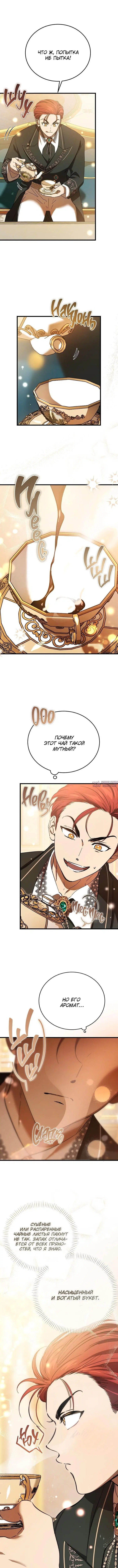 Page 3.000000000