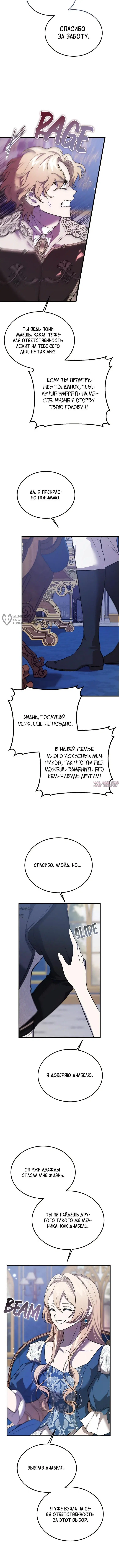 Page 3.000000000
