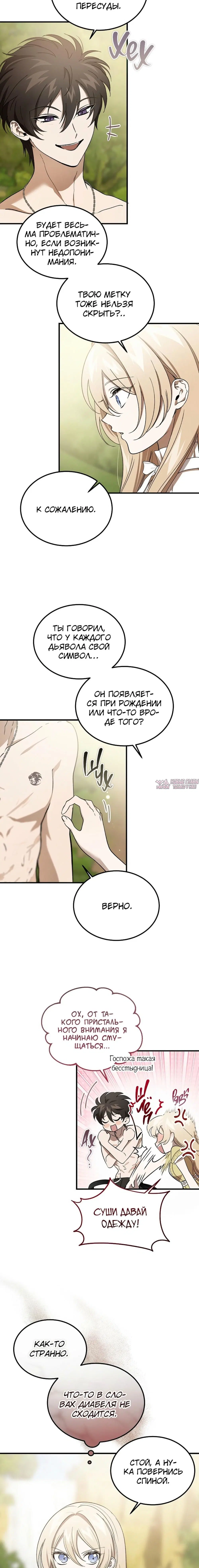 Page 3.000000000