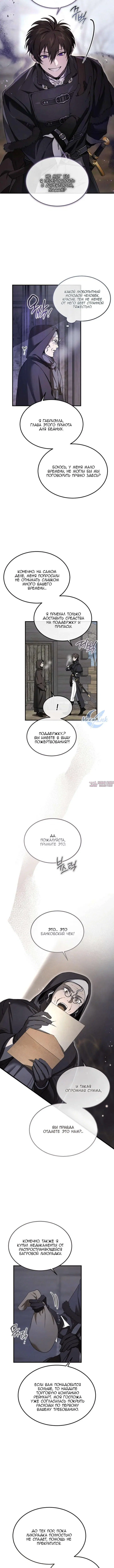 Page 3.000000000