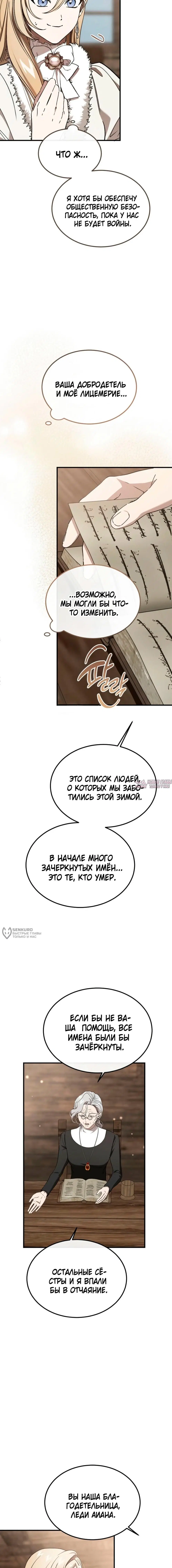 Page 14.000000000