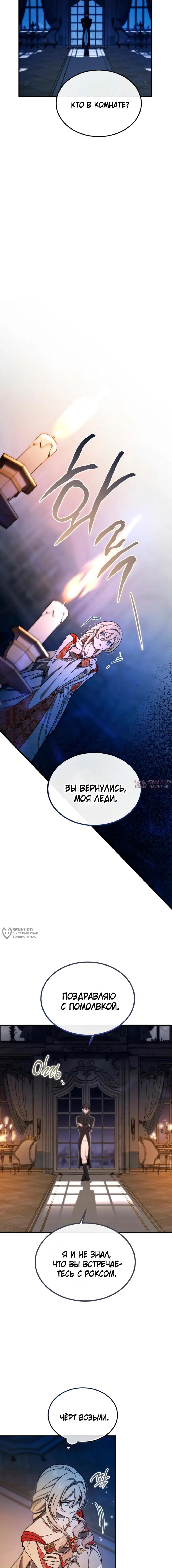 Page 14.000000000