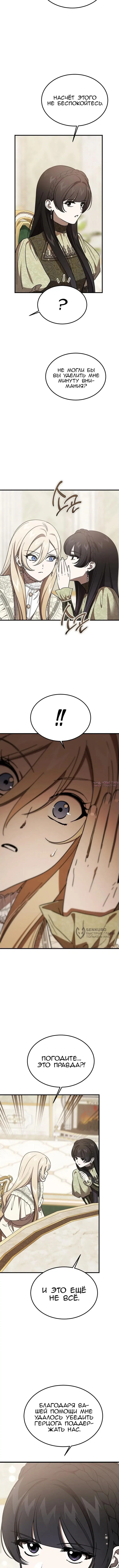 Page 14.000000000