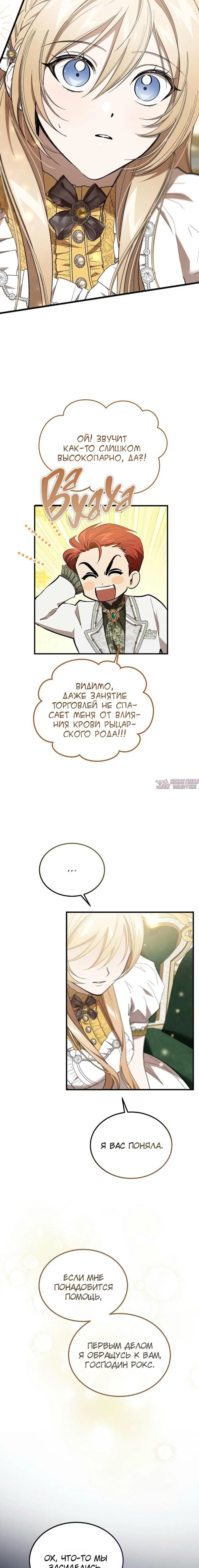 Page 14.000000000