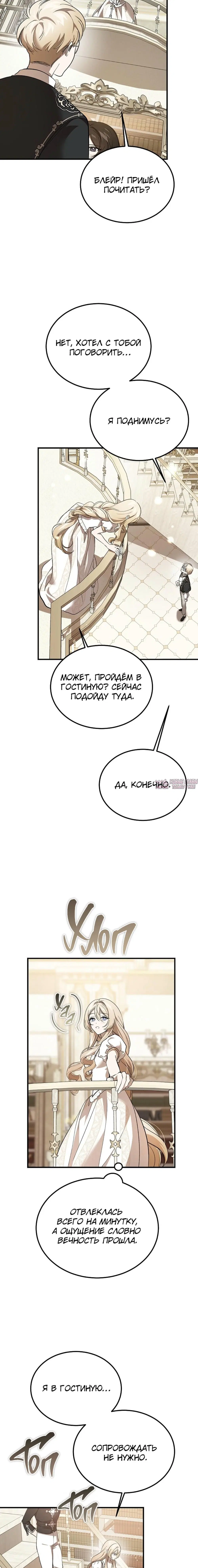 Page 14.000000000