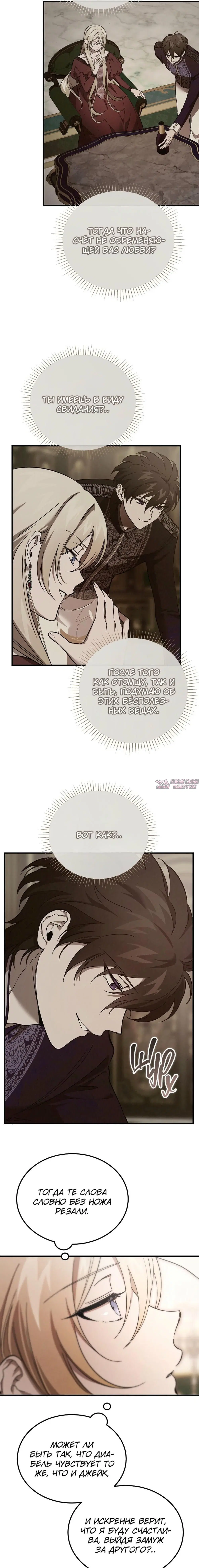 Page 14.000000000