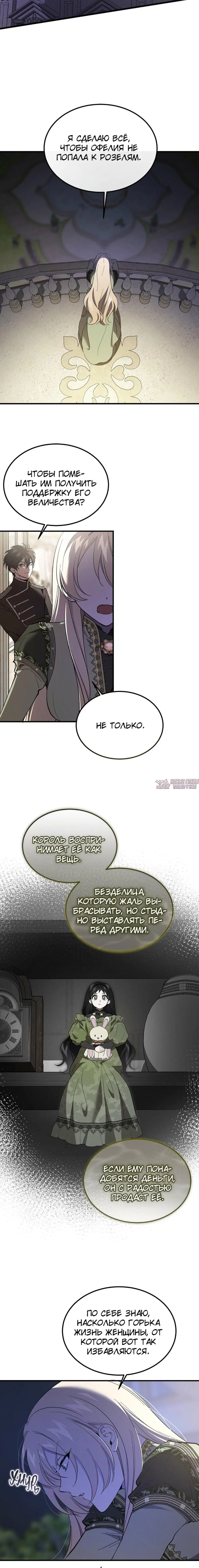 Page 14.000000000