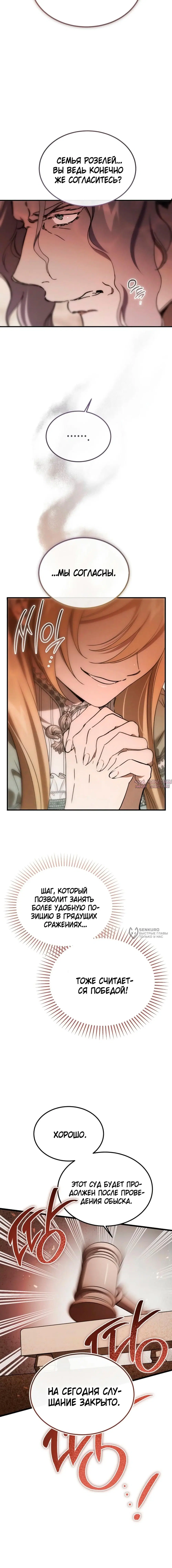 Page 14.000000000