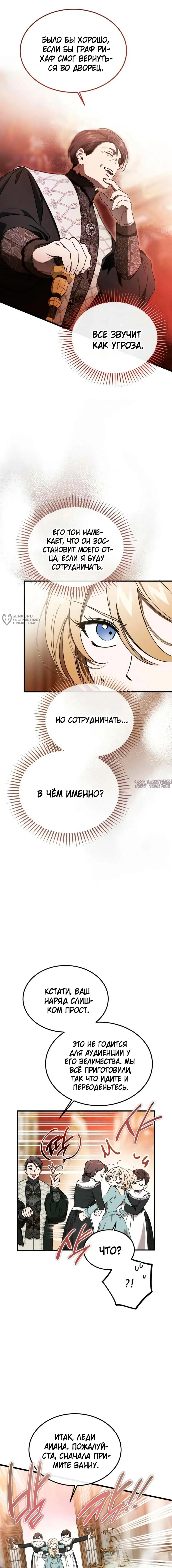 Page 15.000000000