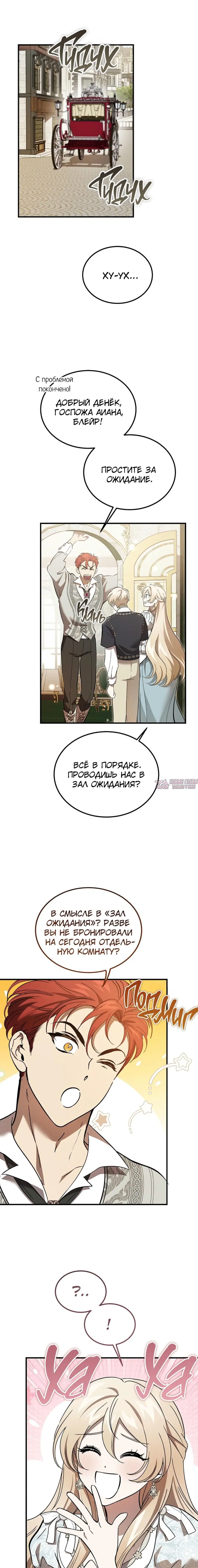 Page 15.000000000