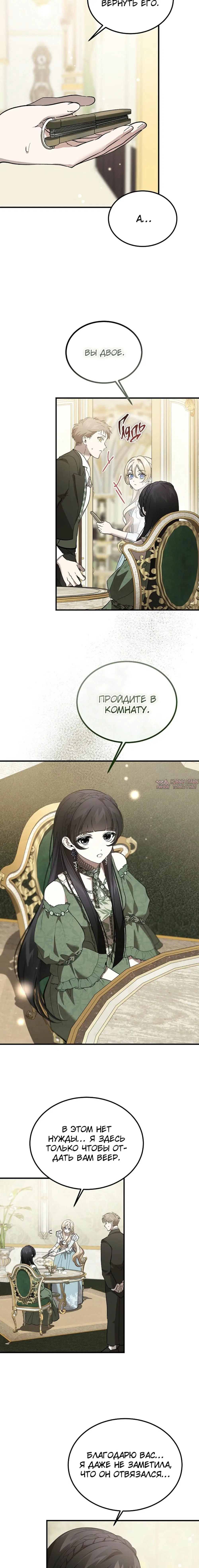 Page 15.000000000