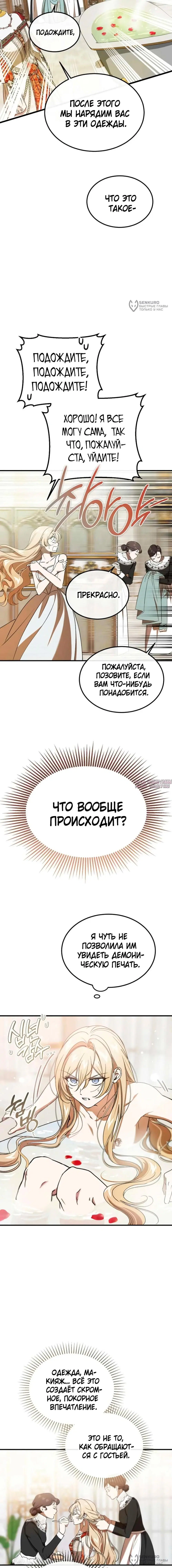 Page 16.000000000