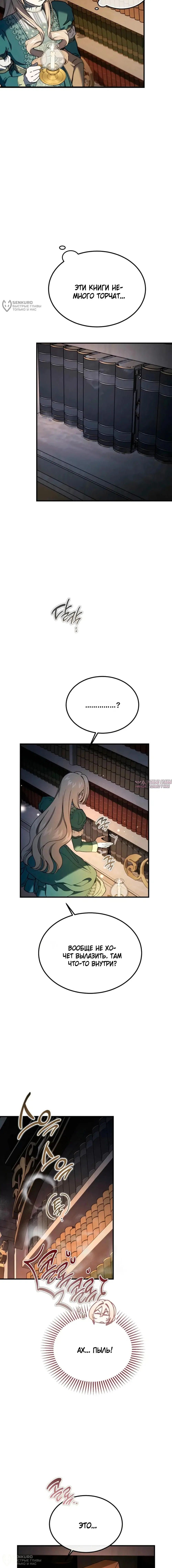 Page 16.000000000