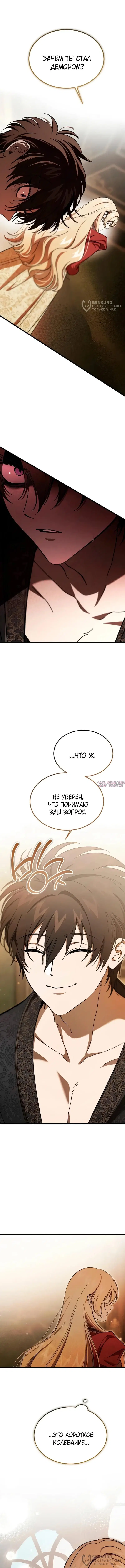 Page 16.000000000