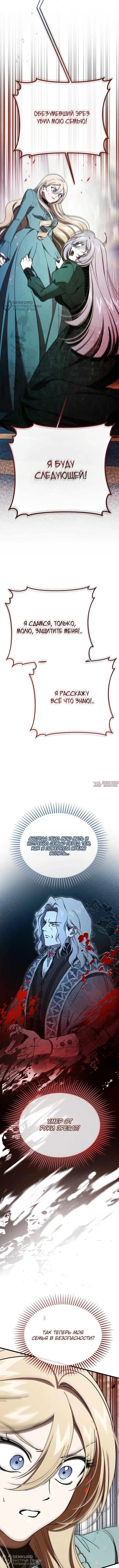 Page 16.000000000